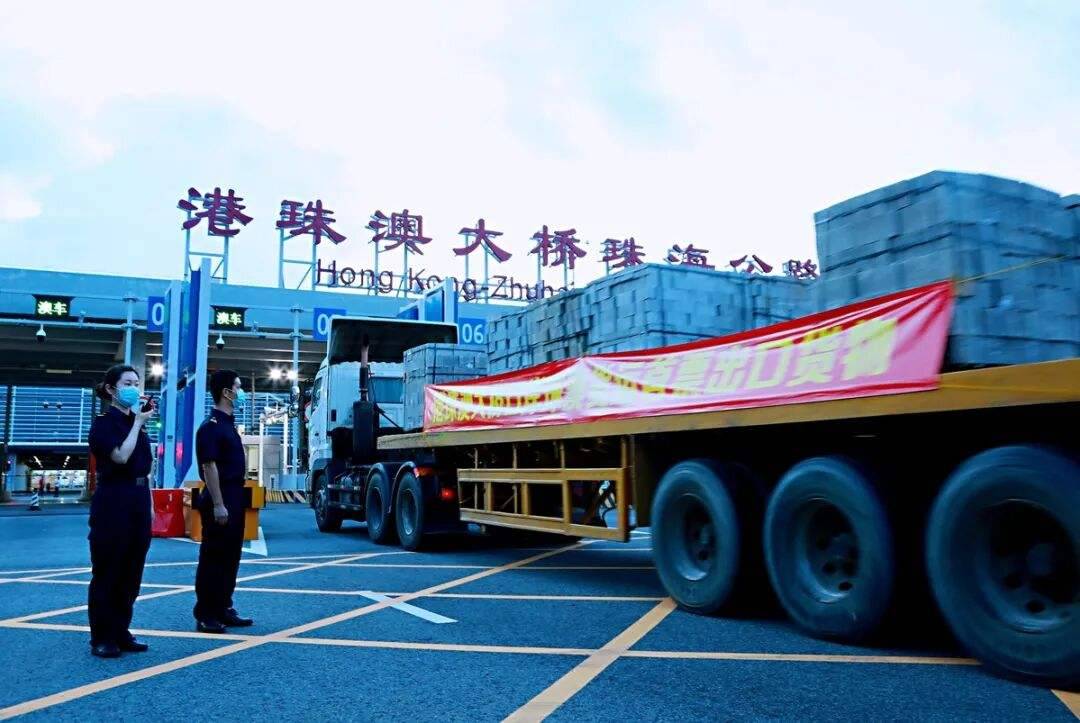 港珠澳大桥口岸珠澳货运通道正式启用。程霖 通讯员余波摄.jpg