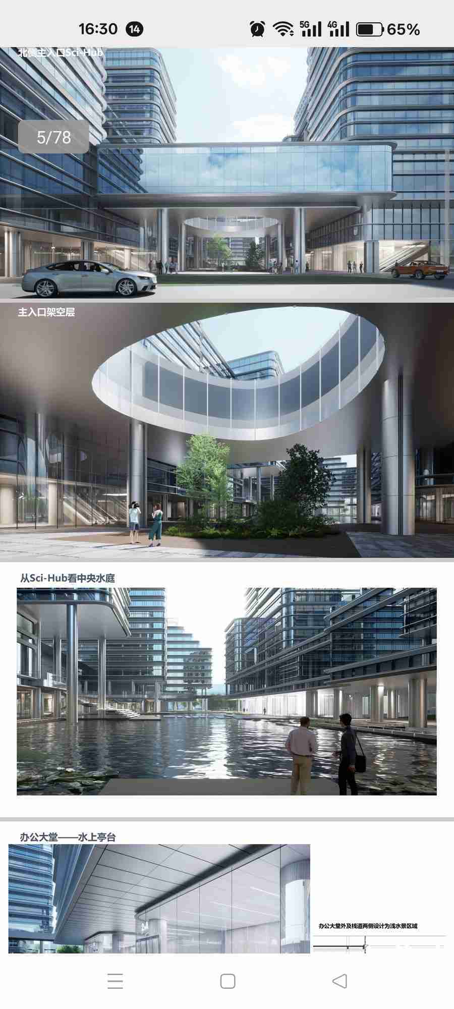 狮山厂房全景