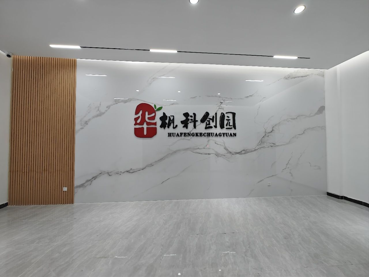一楼公区大厅