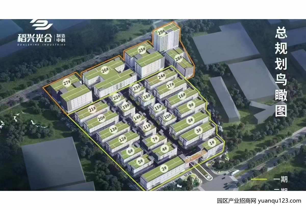 厂房出租，【优质】张家港市稻兴光合制造中心