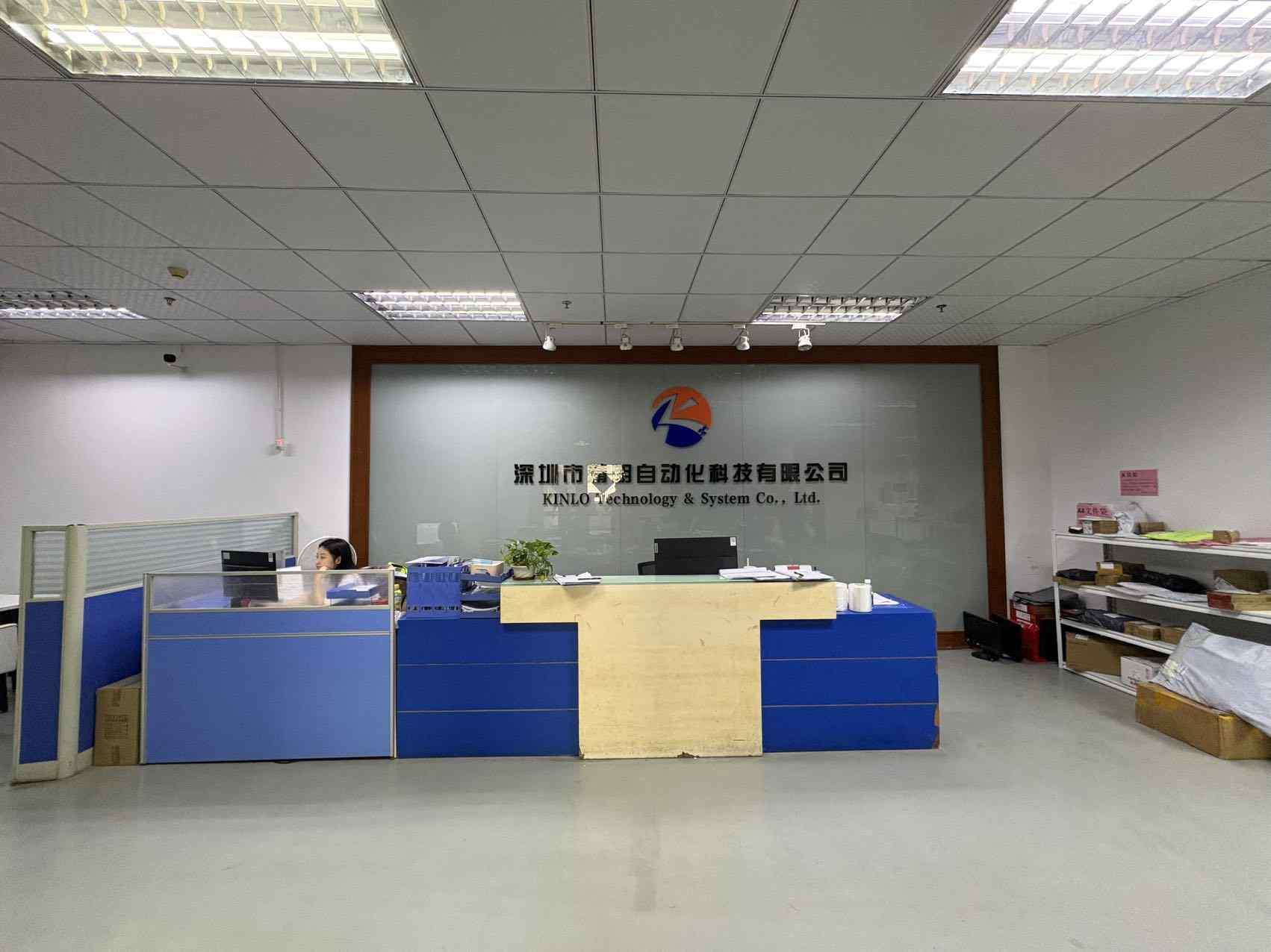 精装前台与办公区域