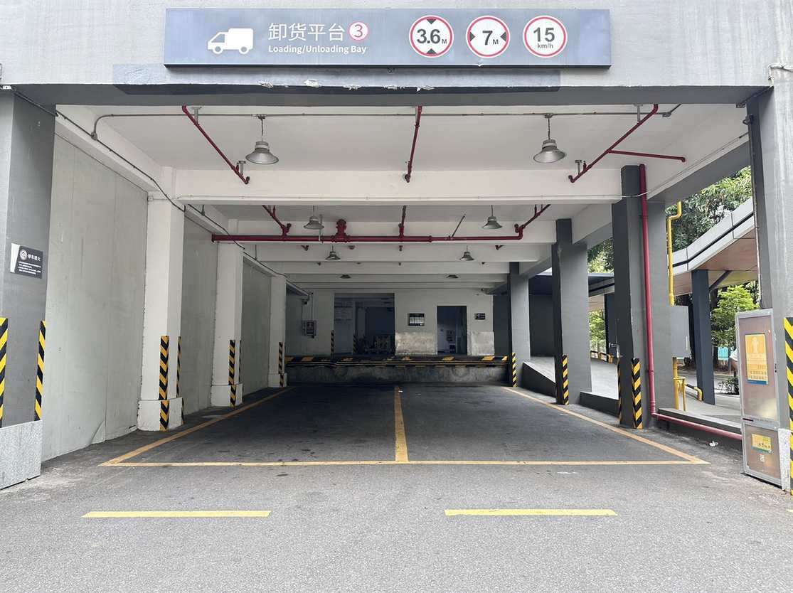 超大卸货平台：限高3.6米，货车可直接进场作业