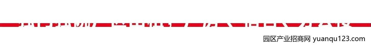 【优质】嘉兴南湖区大桥镇独门独院5号楼厂区招租｜洁净车间厂房·zngk