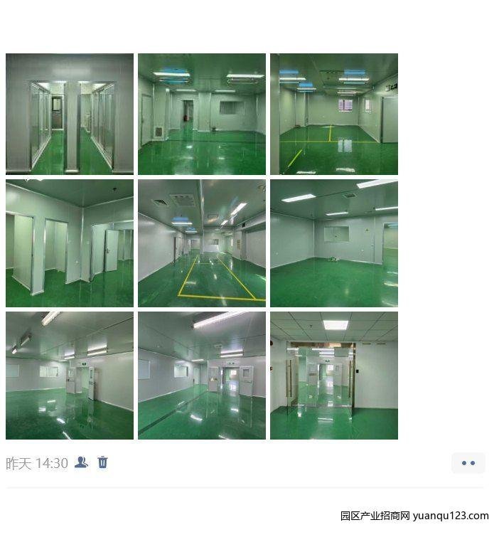 【优质】538平方化妆品洁净车间出租-广州黄埔萝岗科学城厂房出租·zngk
