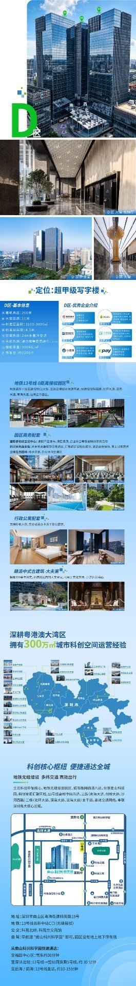 实景图 8