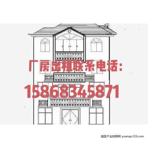 嘉兴海专注长三角产业园宁许村厂房出租+房间（可定制）