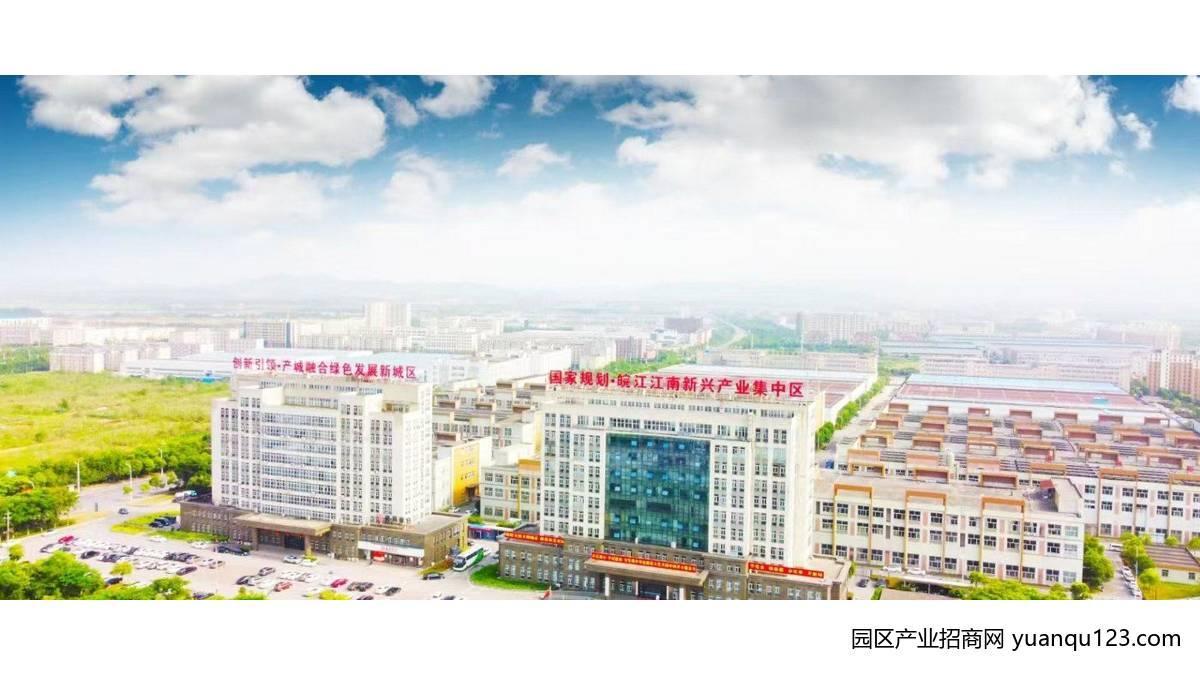 南宁皖江江南新兴产业集中区对外招商，厂房租金优惠，厂房出租（实地看房）