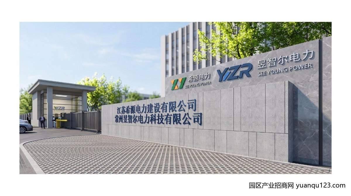 园区实景图