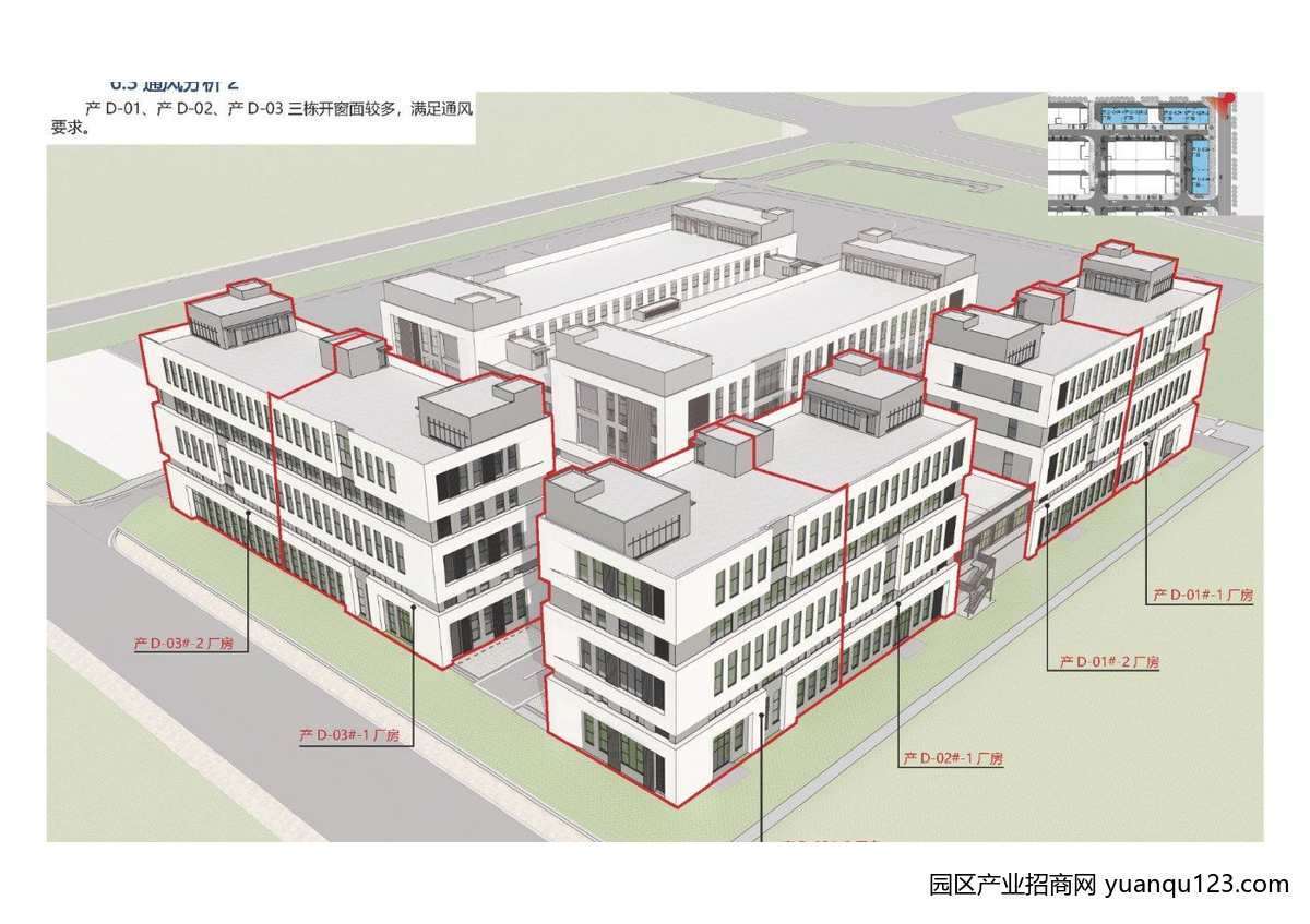 主城区地铁口带产权厂房-成都金牛天回厂房出售（可定制）