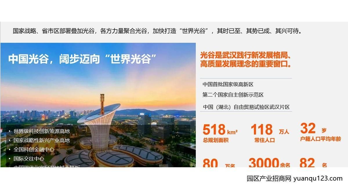 厂房实景图