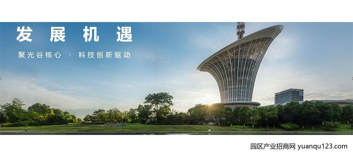园区实景图