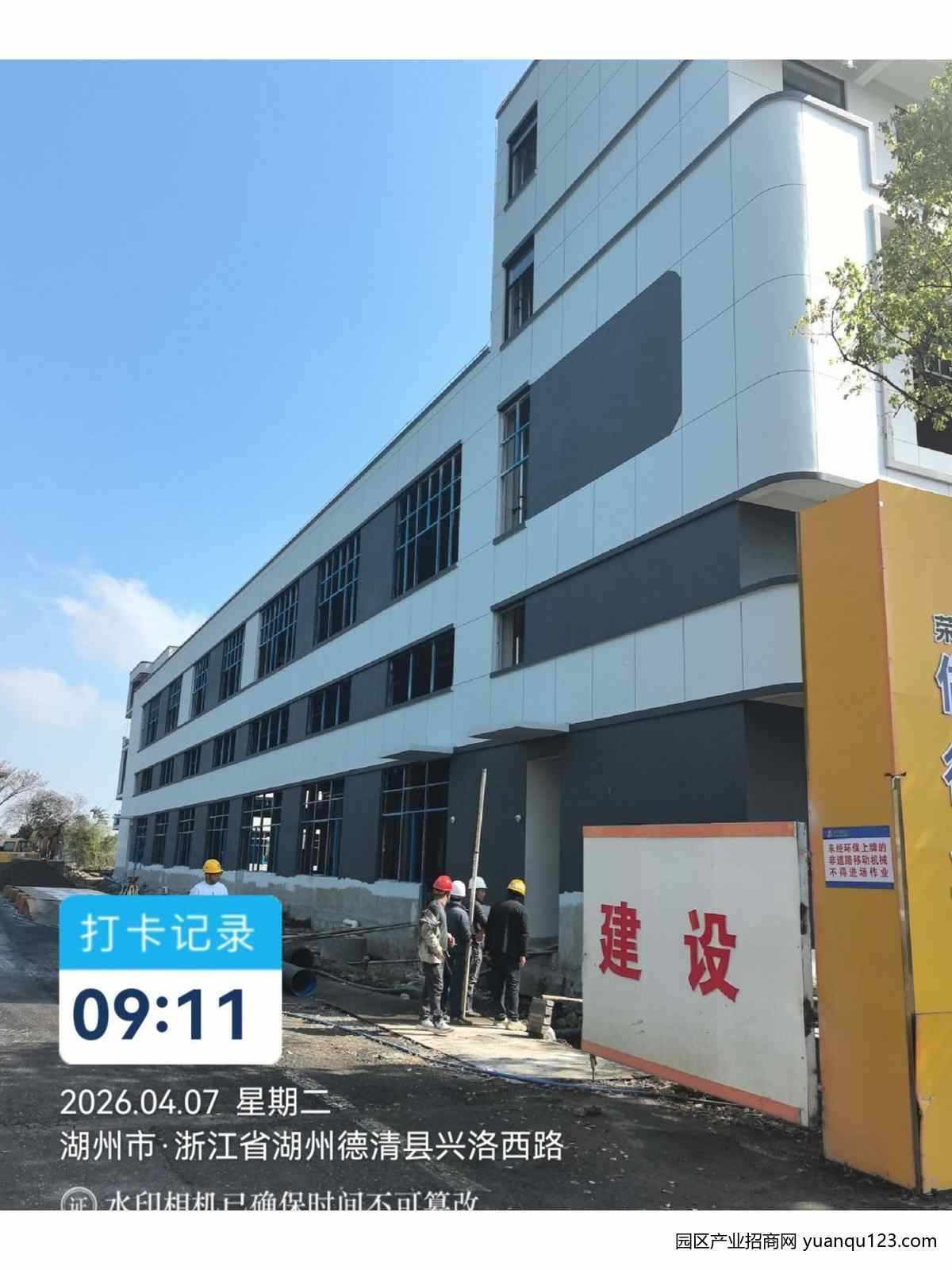 厂房实景图