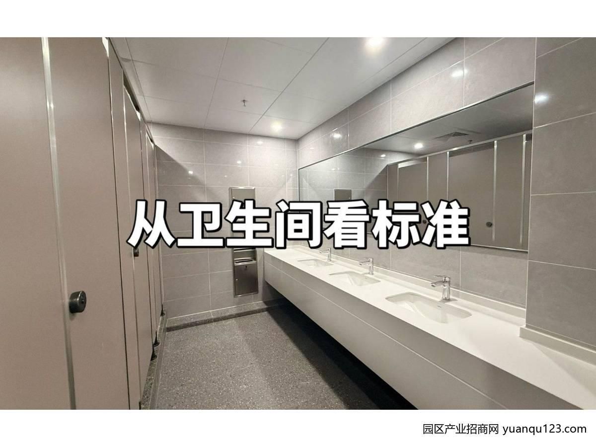 园区实景图