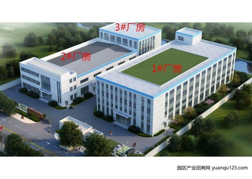 园区实景图