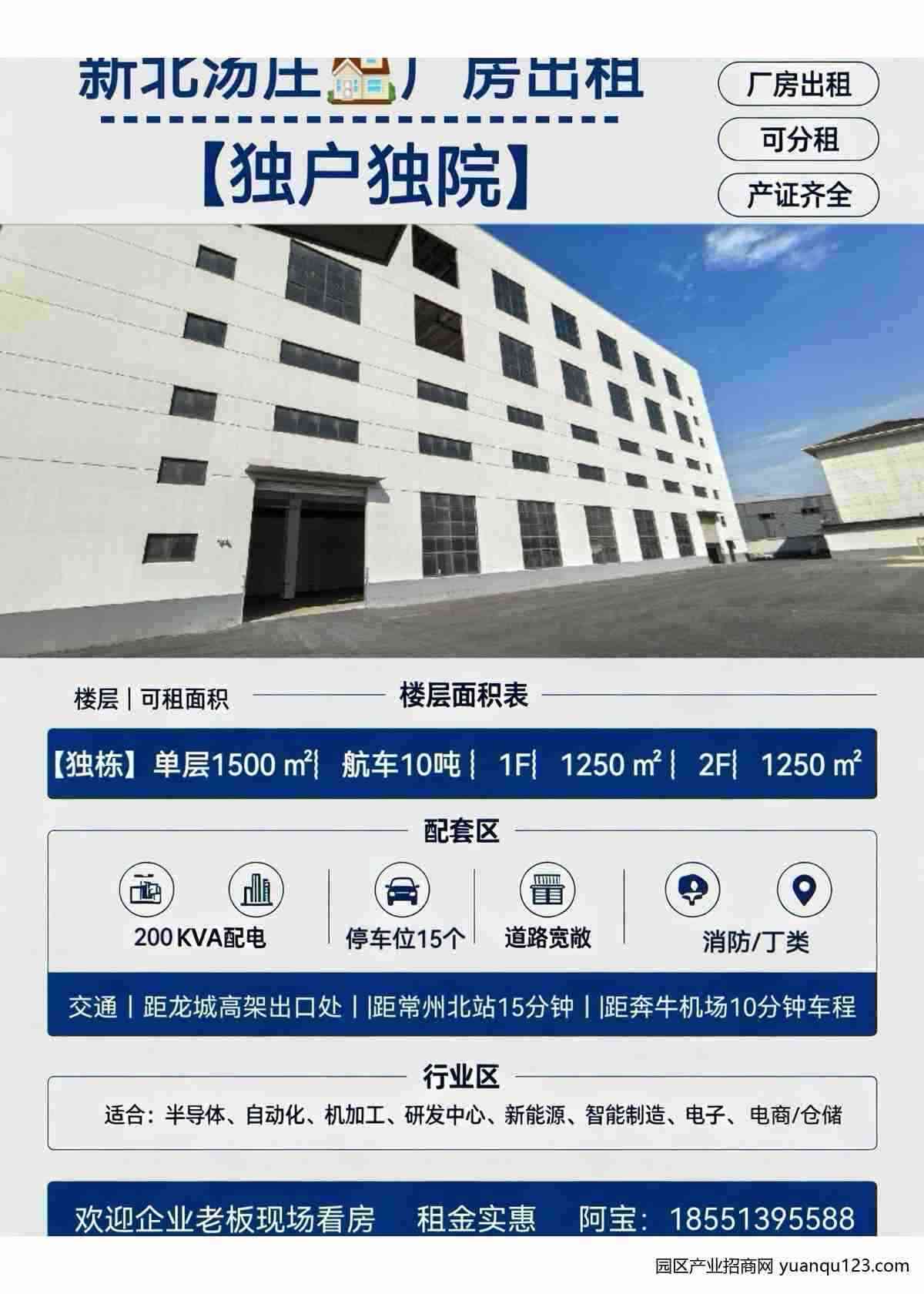 项目整体实景