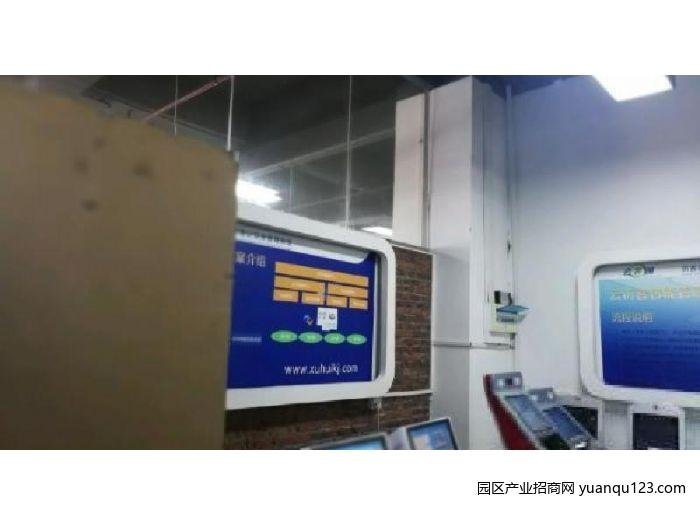 园区实景图