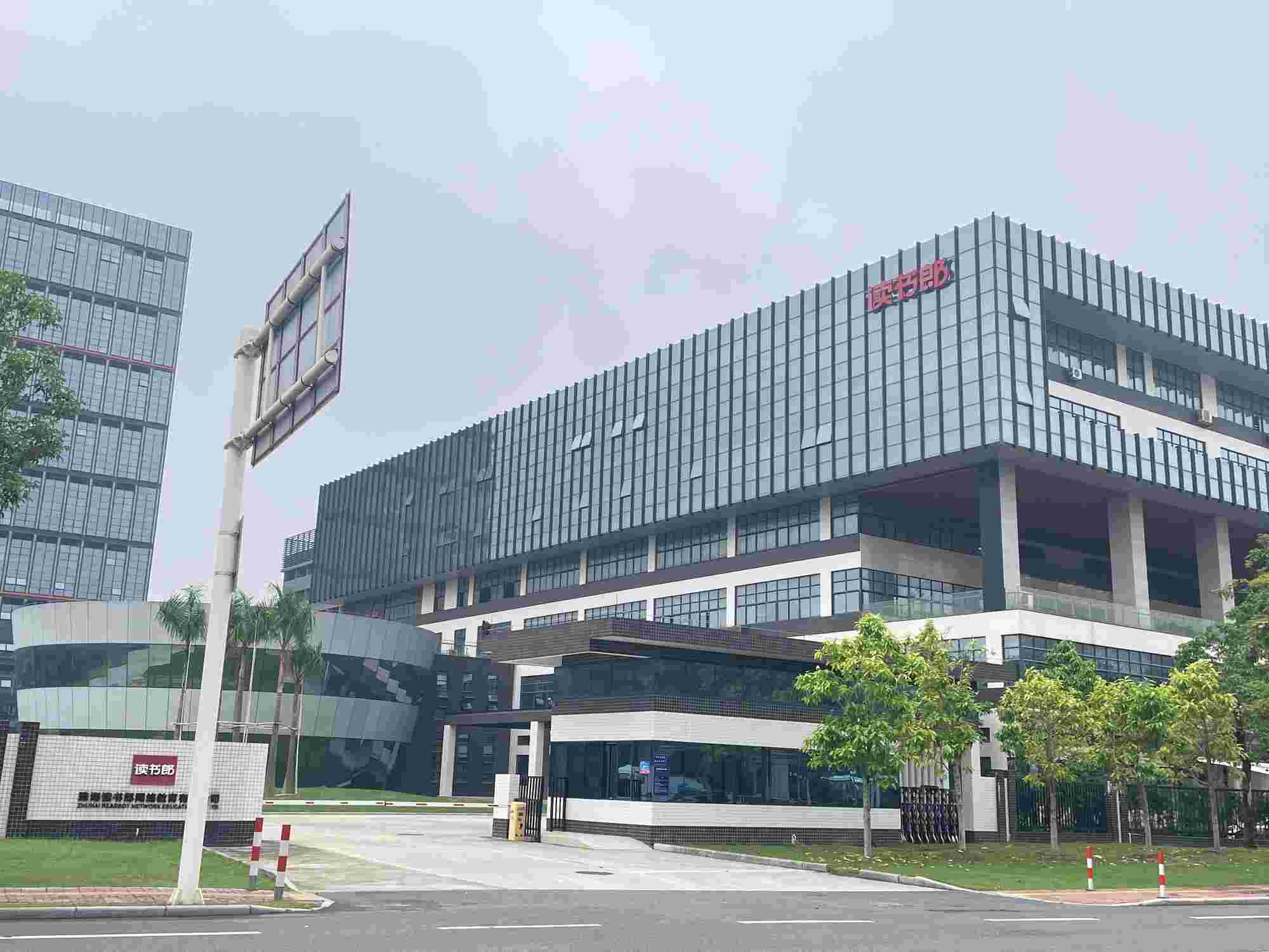 中山2026政府工作报告深中一体化72项目144亿 厂房出租招商（源头房源）