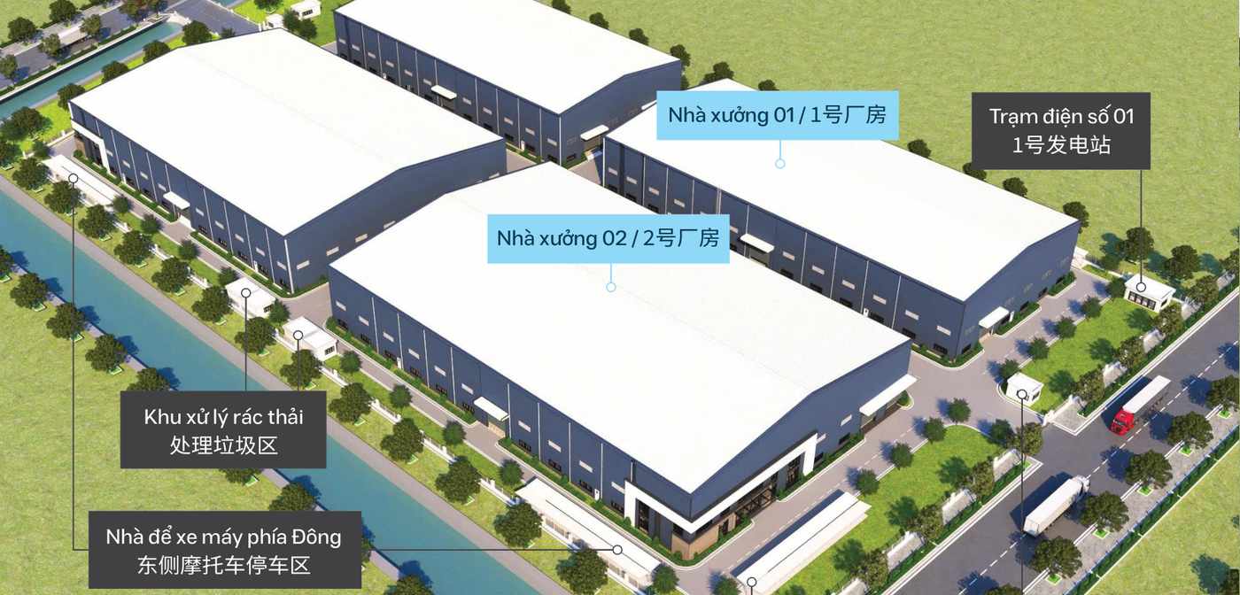 厂区鸟瞰图：一号厂房与二号厂房
