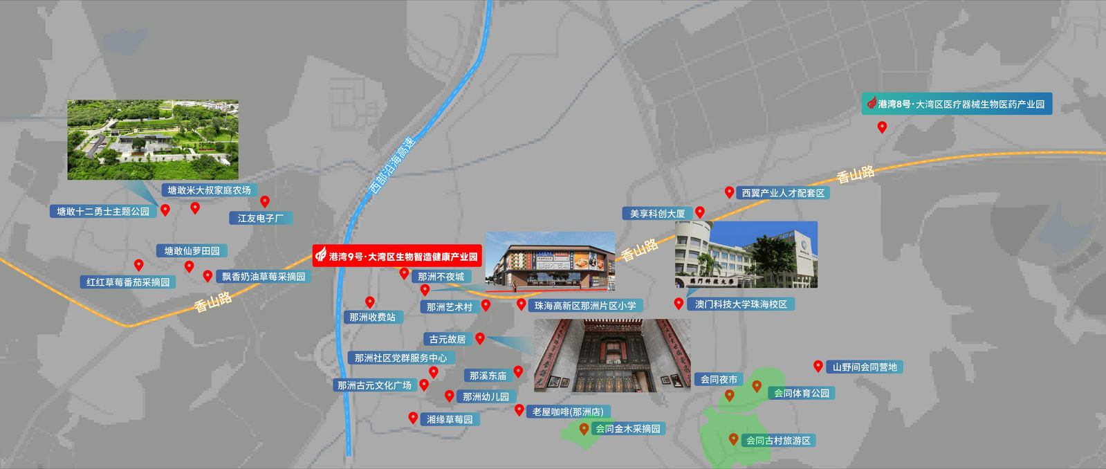 港湾9号周边配套分布图