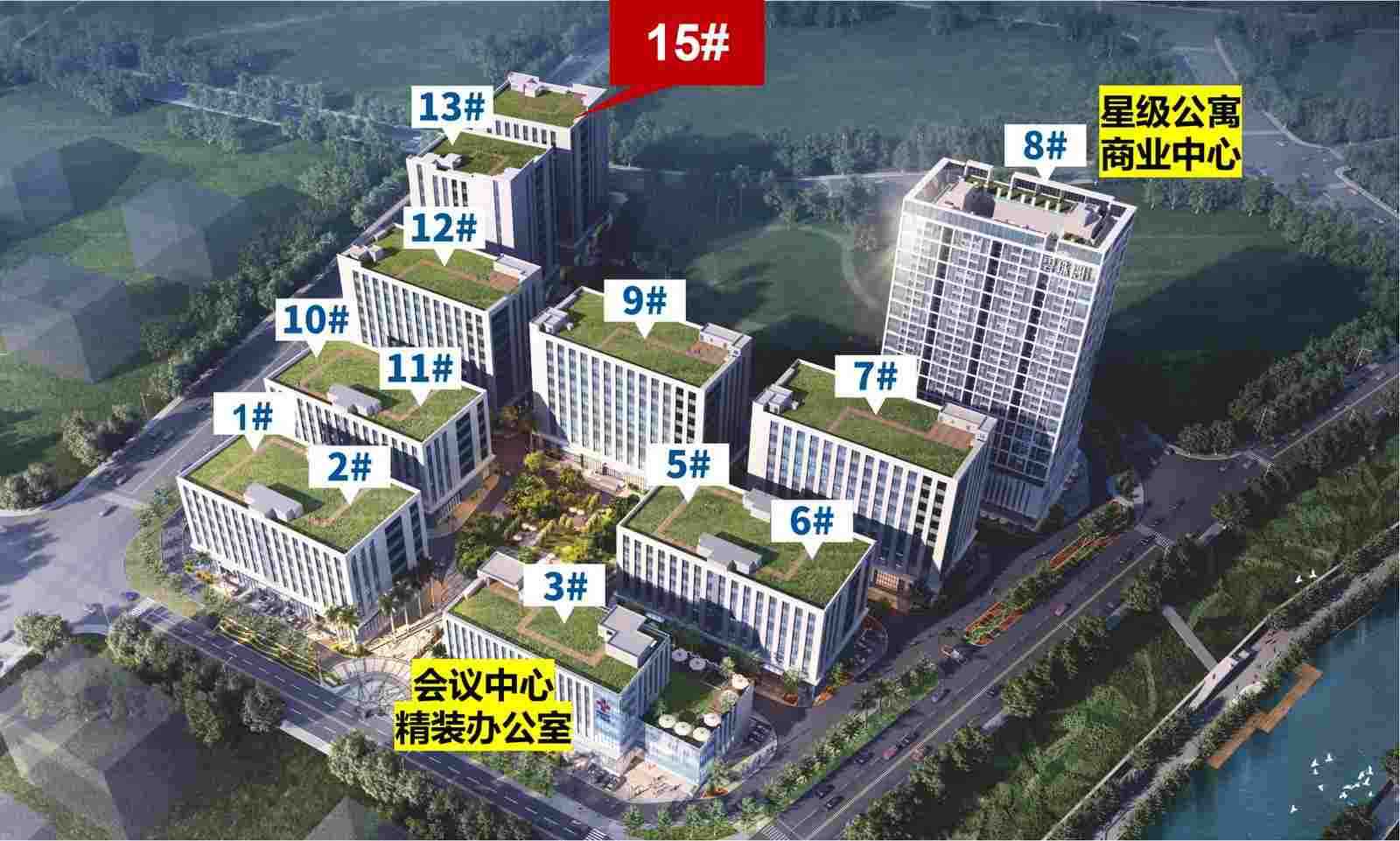 园区楼栋分布示意图(星级公寓、商业中心、会议中心等配套)