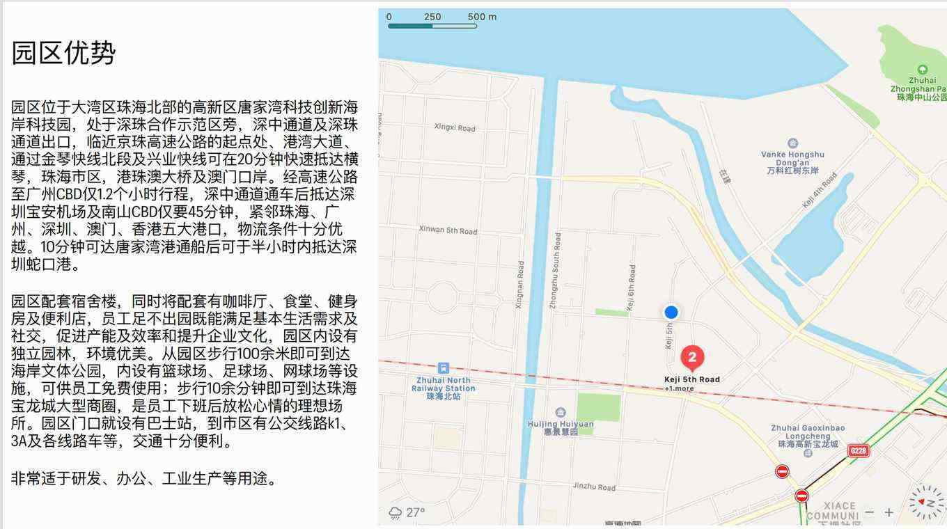 园区区位优势示意图（具体线路以实际规划为准）