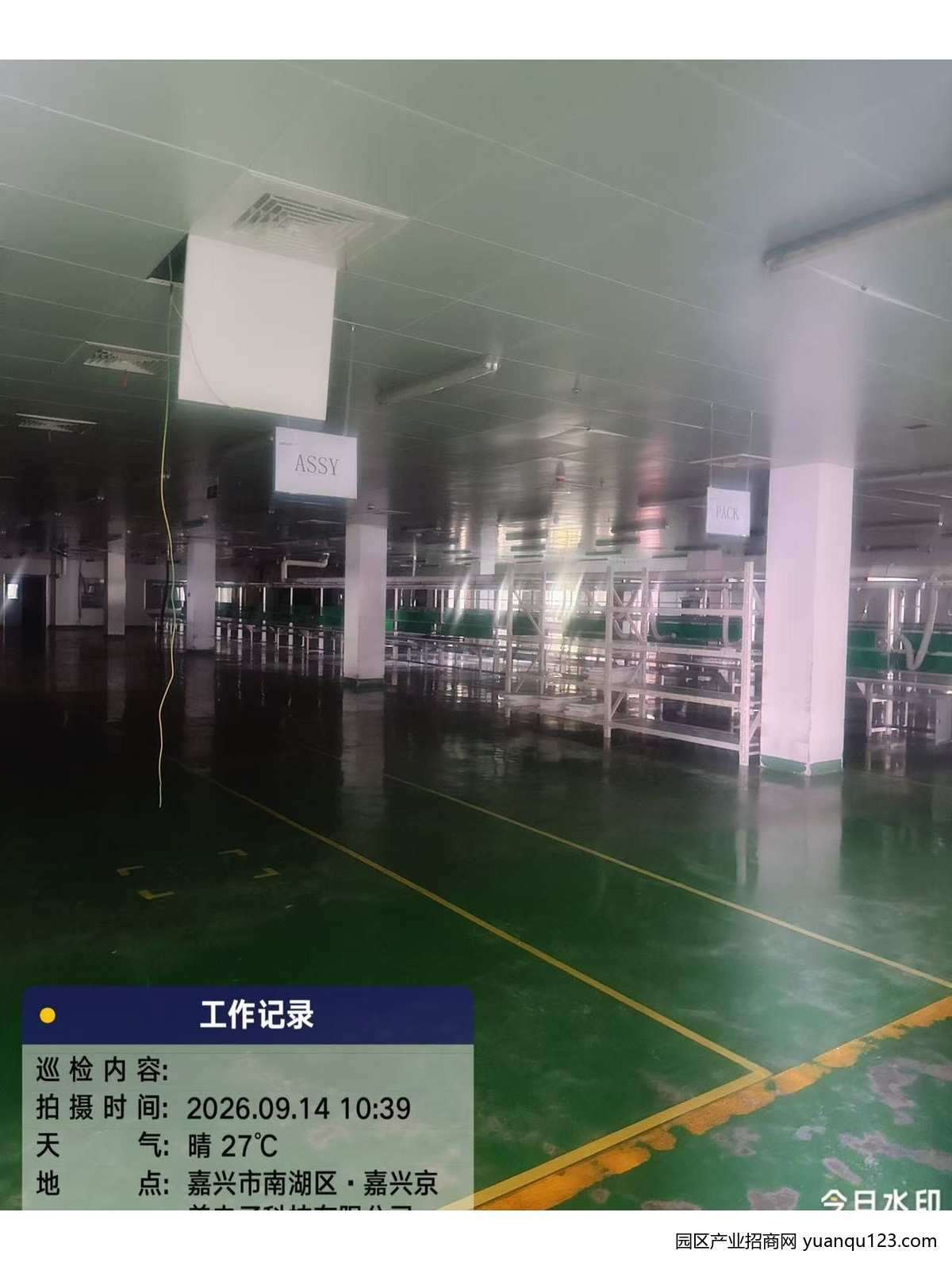 园区实景图