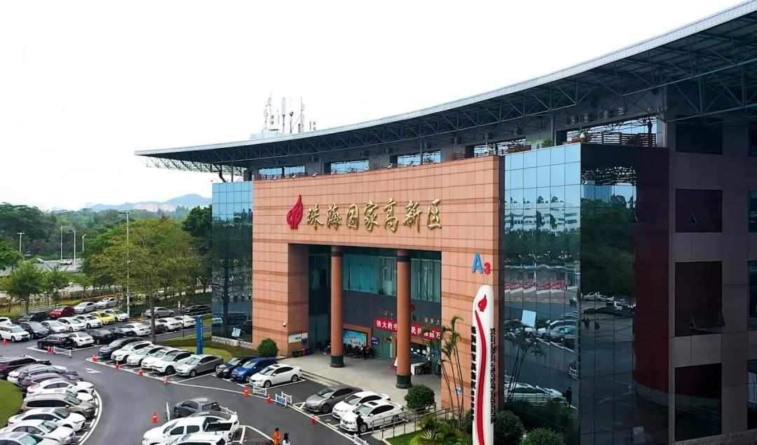 高新区出台产业集聚指导意见 明确M1用地转让与司法拍卖受让监管