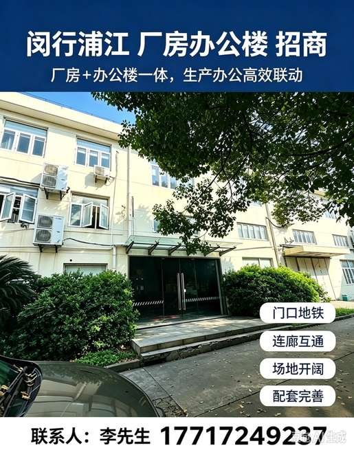 厂房内部大空间