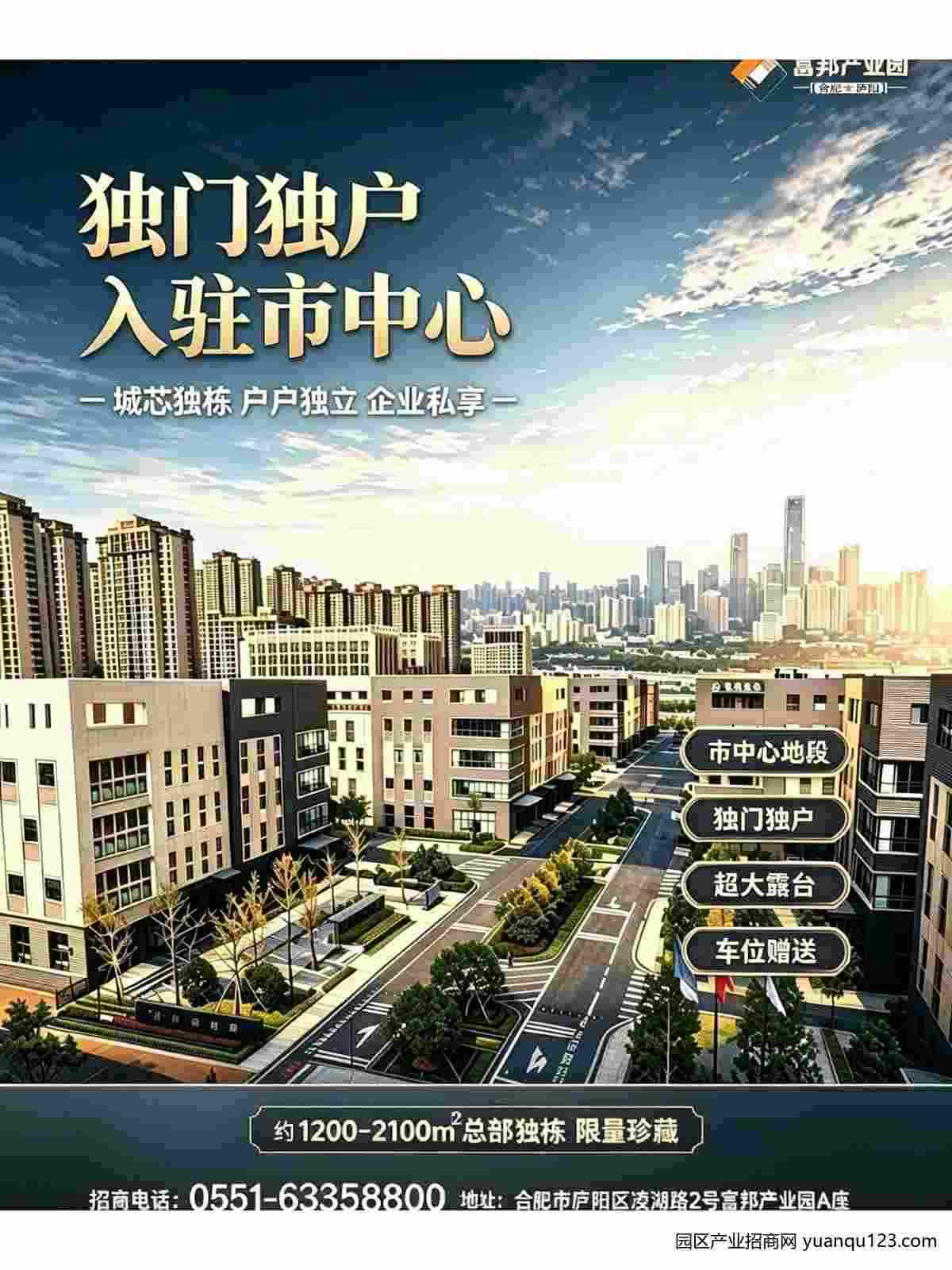 项目整体实景