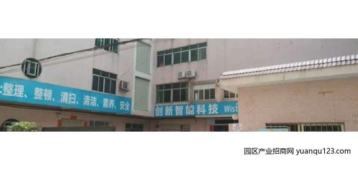 中山项目定位成熟产业区小榄车站附近带装修厂房出租可分租（实地看房）