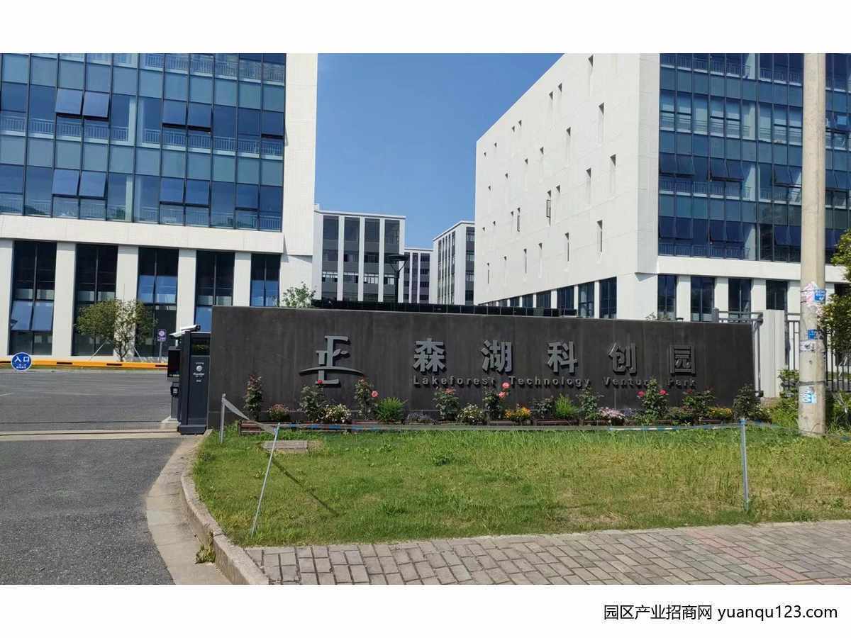 科技城园区直租全新厂房仓库办公楼宇配套齐全-杭州临安城大康路青山湖厂房出租（多图实拍）