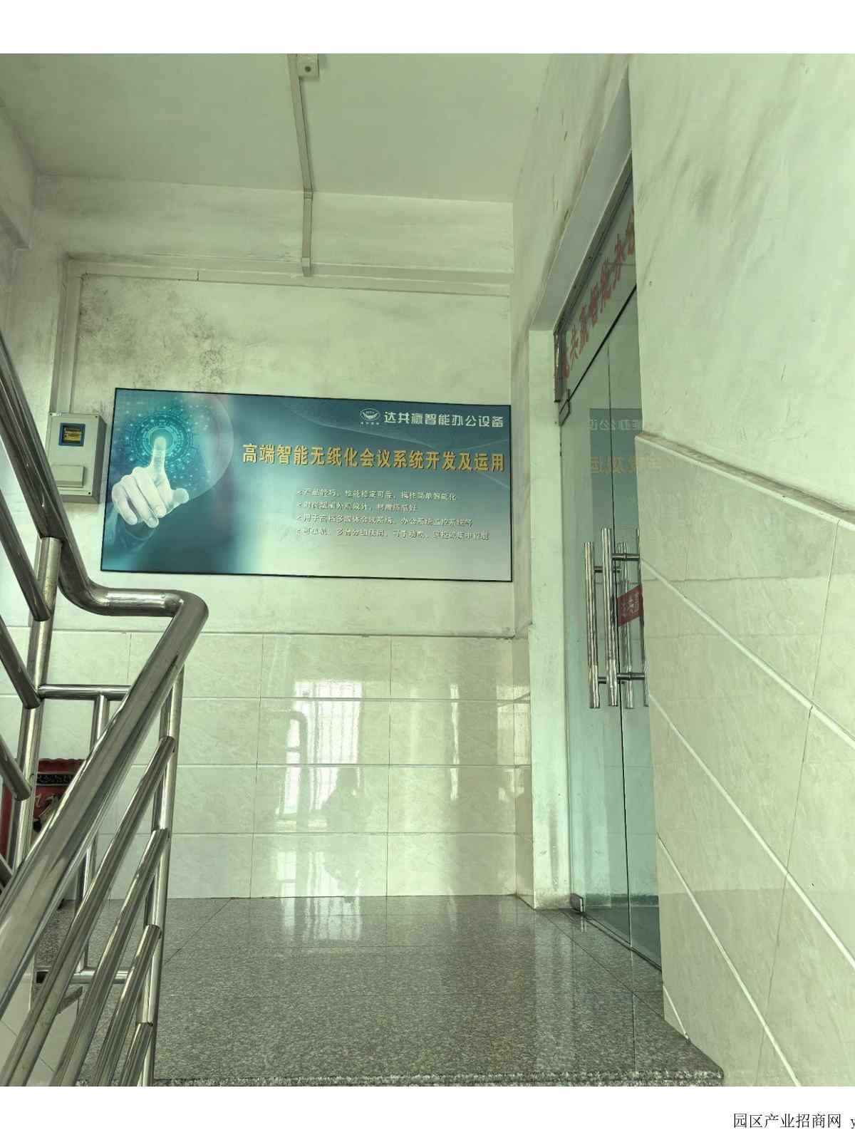 园区实景图