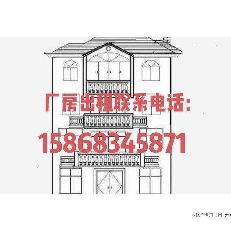 嘉兴海专注长三角产业园宁许村厂房出租+房间（近交通）