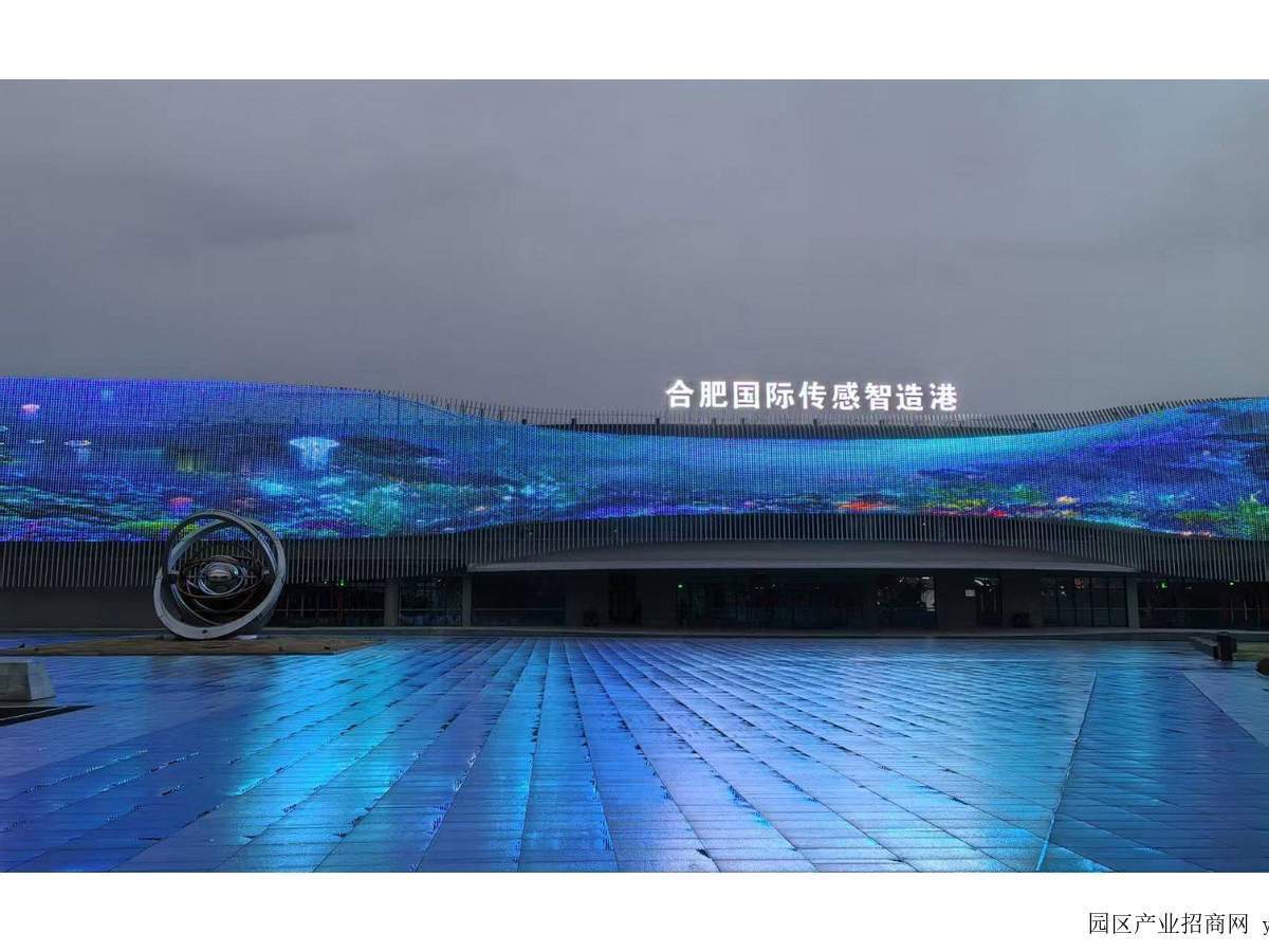 项目整体实景