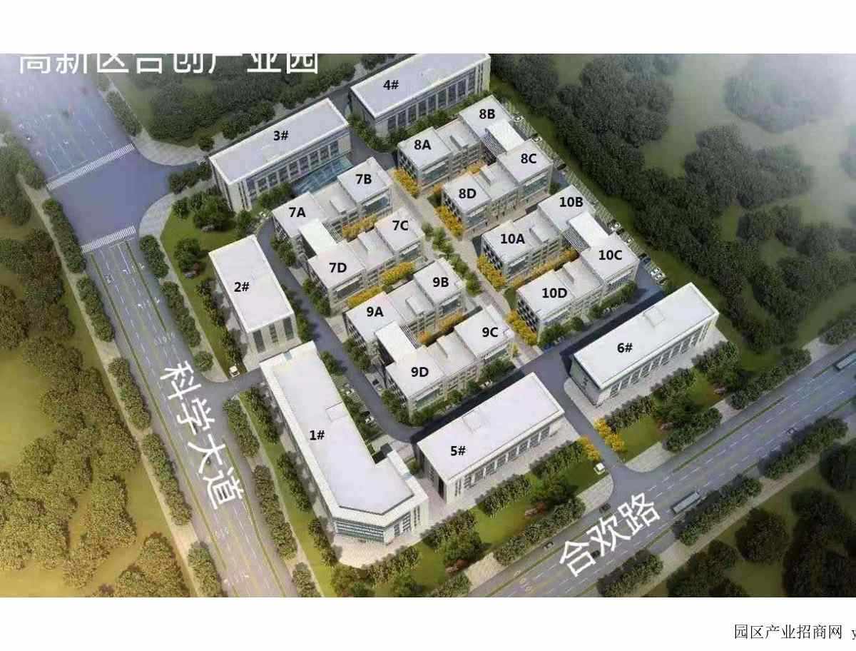 合肥新兴政务区旁合创产业园，通燃气花园式示范区，现房在售-合肥高园小区厂房出售（推荐优选）
