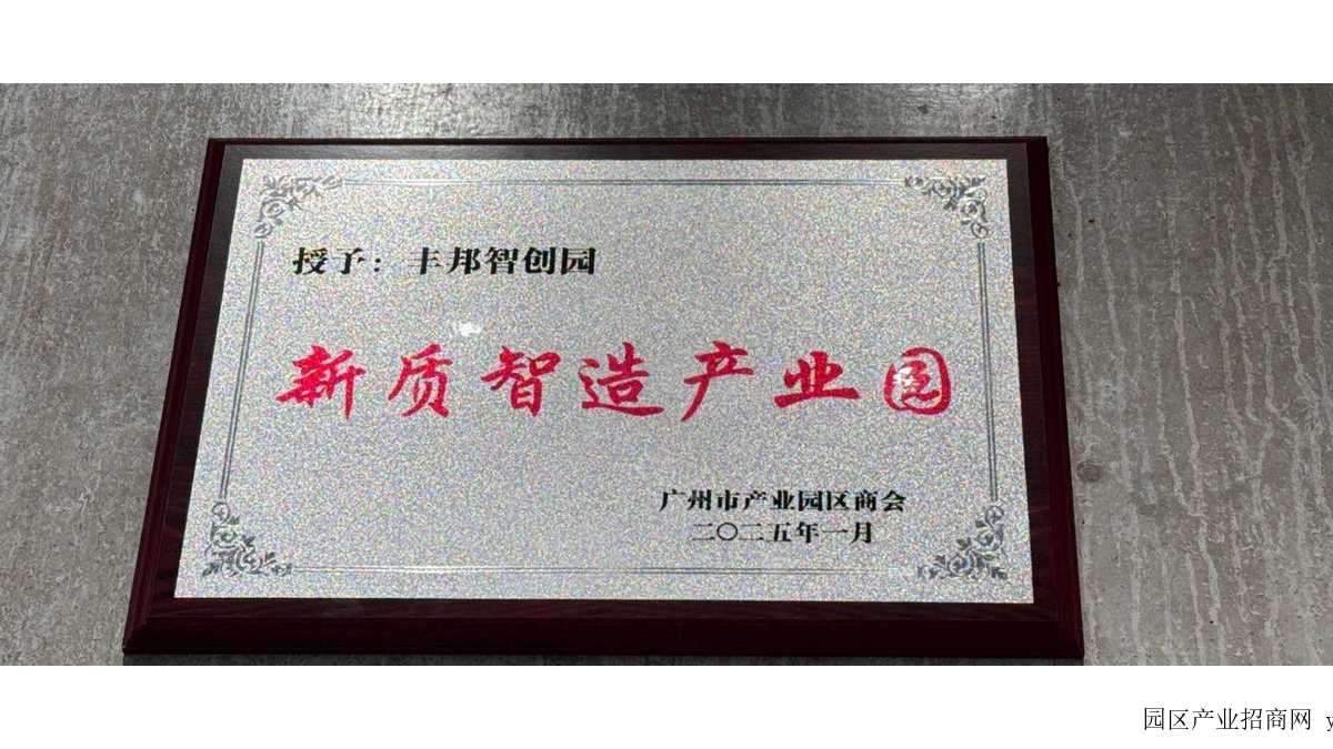厂房实景图