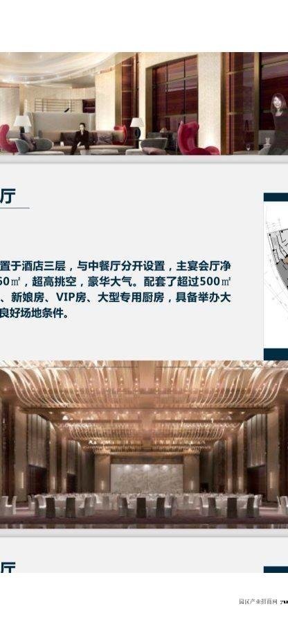 厂房实景图