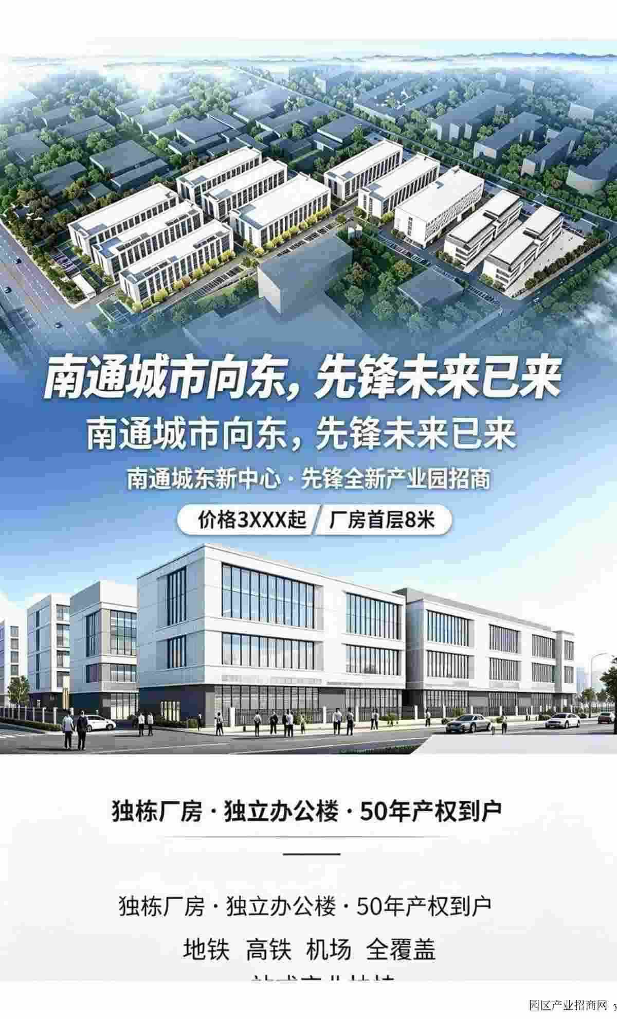 周边配套实景