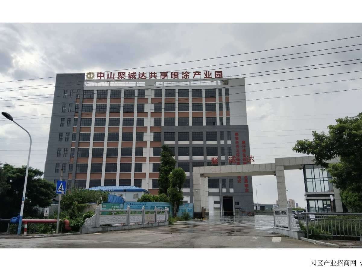 中山聚诚达共享喷涂产业园，仓库出租（可定制）