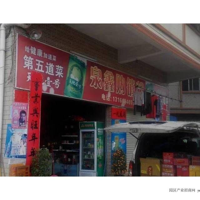 项目整体实景