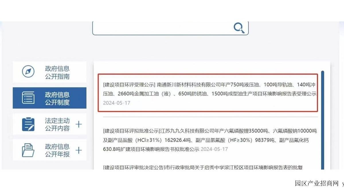 厂房实景图