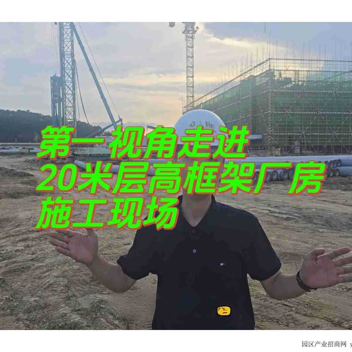 厂房实景图