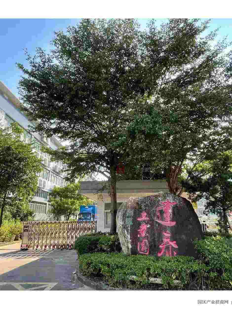 园区实景图