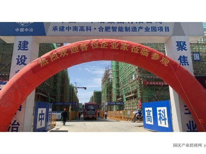 厂房实景图