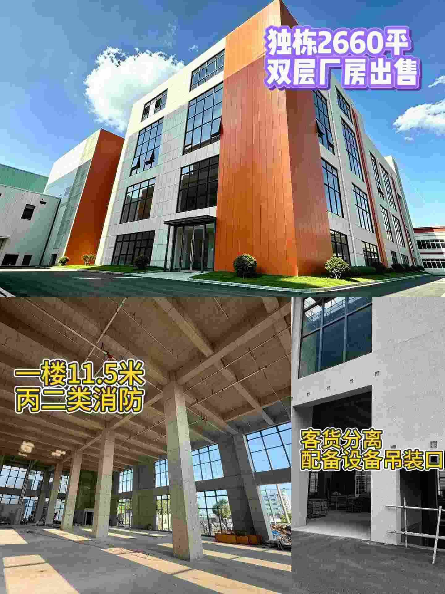 厂房外观与一层空间