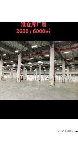 出租上海闵行新区二楼厂房仓库6200㎡-上海漕宝路厂房出租（多图实拍）
