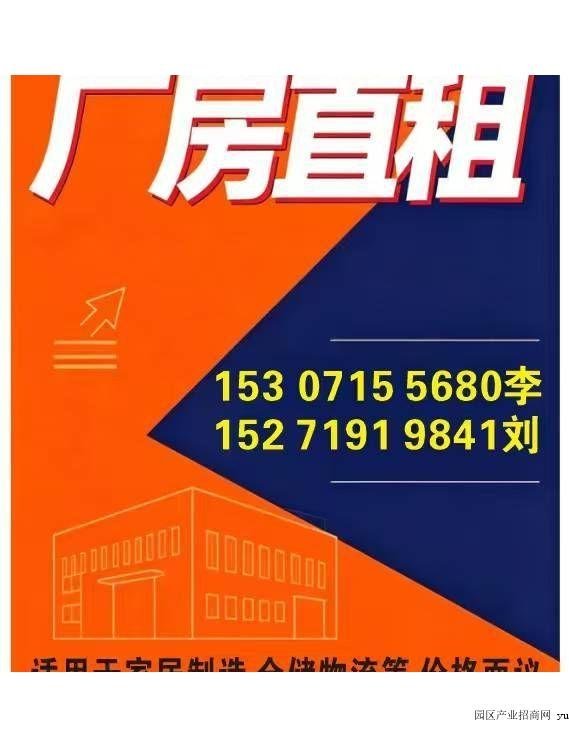园区实景图