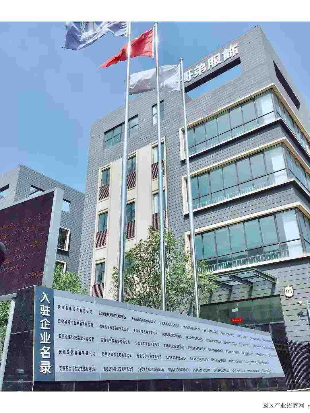 园区实景图