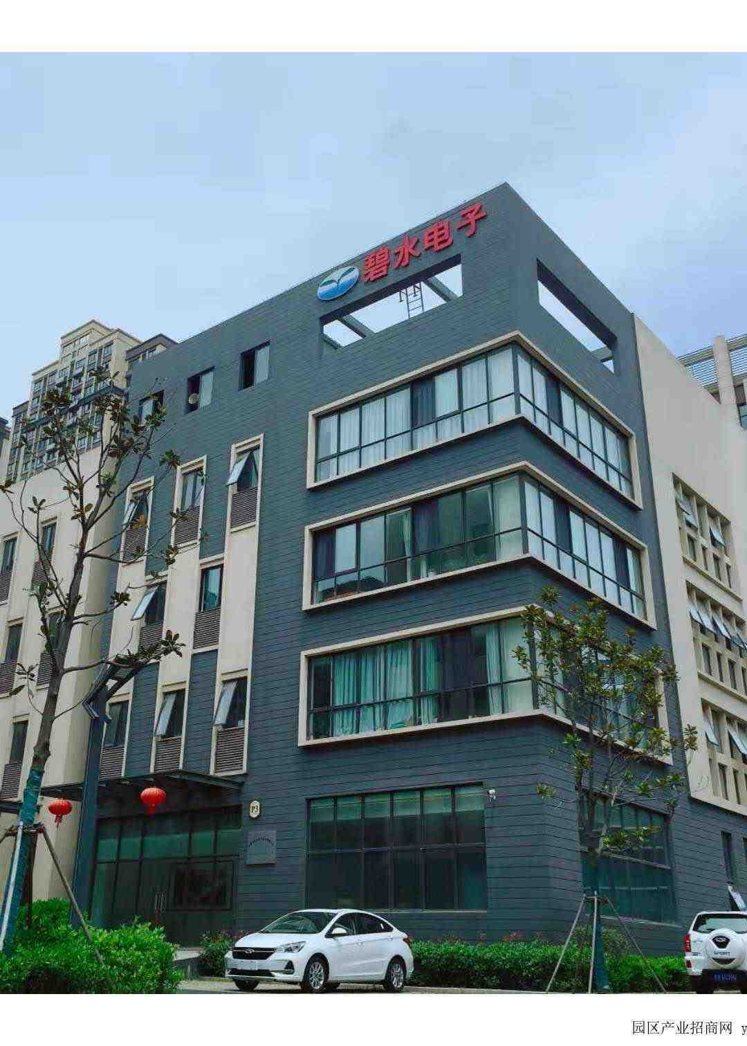 园区实景图