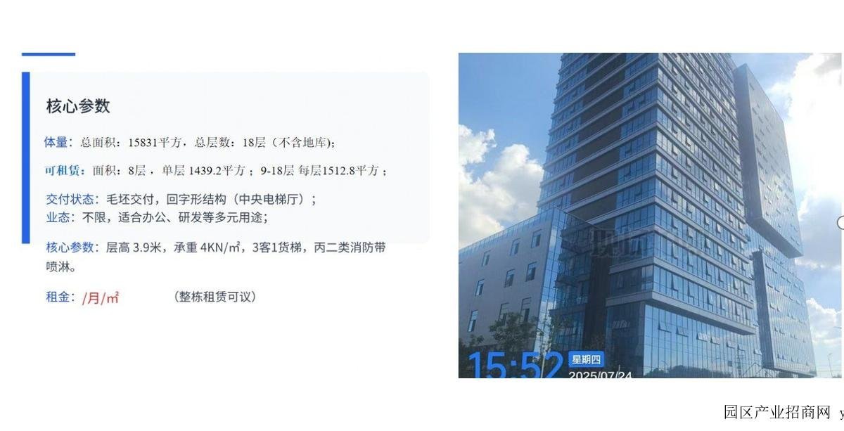 中山三角全新办公楼、厂房，全区环境好，厂房出租（实地看房）